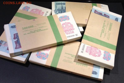 5000 рублей 1992 года UNC ПРЕСС !!! КОРЕШКИ !!! - IMG_5078.JPG