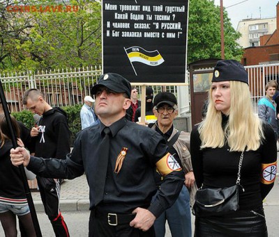 Ну а теперь про Украину - 130612_rusnazi_02_0