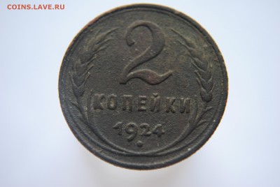 Б ? - 4