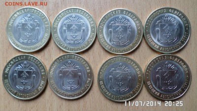 БИМ НАО ПЕРЕПИСЬ ПУШКИН СОДРУЖЕСТВО - SAM_0556.JPG