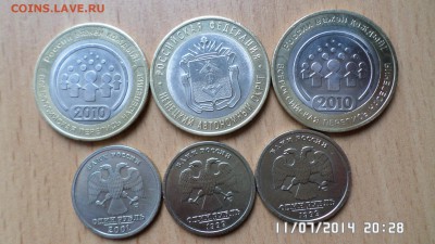 БИМ НАО ПЕРЕПИСЬ ПУШКИН СОДРУЖЕСТВО - SAM_0558.JPG