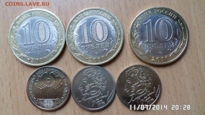 БИМ НАО ПЕРЕПИСЬ ПУШКИН СОДРУЖЕСТВО - SAM_0557.JPG