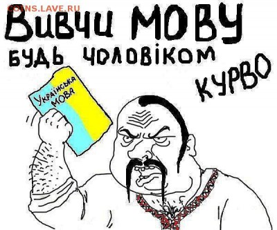 Ну а теперь про Украину - 29767d1298287703-x_ef6bd061