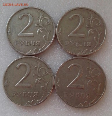 2 руб. 1999 ММД 4шт. до 14.07 22.00 - IMG_20140711_160906-1