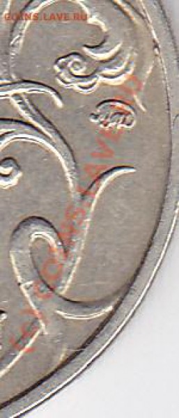 2рубля 2001г(гагарин)определение шт. - IMG_0002