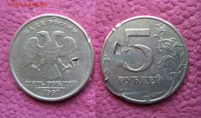 Рукоблуды и прочие повреждения монет вне мд - забойная монета.JPG
