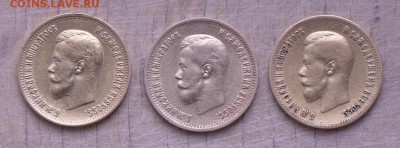 Николаевские червончики - gold1