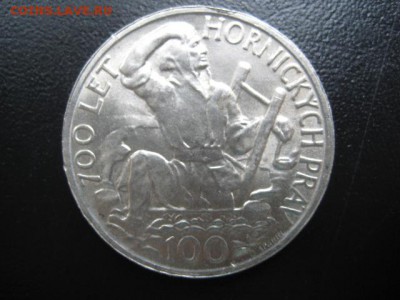 1949 Чехословакия, 100 крон, серебро, до 16.07 в 22-10 мск - IMG_1862.JPG
