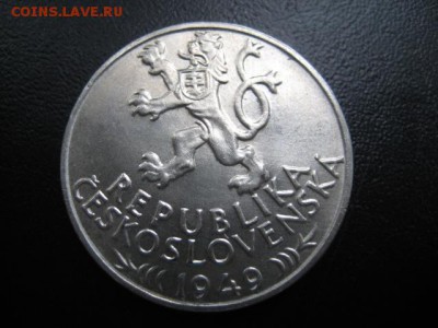 1949 Чехословакия, 100 крон, серебро, до 16.07 в 22-10 мск - IMG_1863.JPG