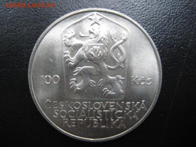 1985 ЧССР, 100 крон, серебро, до 16.07 в 22-10 мск - IMG_1867.JPG