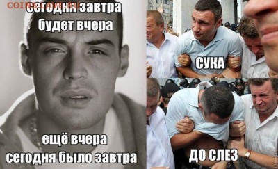 Ну а теперь про Украину - 870