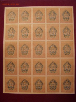 1р 1919 год квартблок - P1010019.JPG