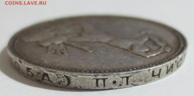 50 коп. 1924 года. - IMG_9120.JPG