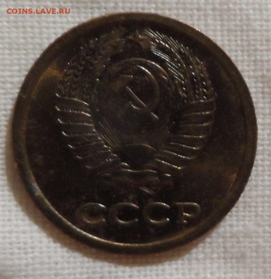 1 копейка 1963 л.ст.шт.1.31 об.ст.шт.Б Ф-100 - SAM_2714.JPG