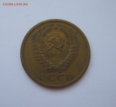 5 копеек 1969 года до 15 июля в 22.00 по Москве(Не частые) - Изображение 007