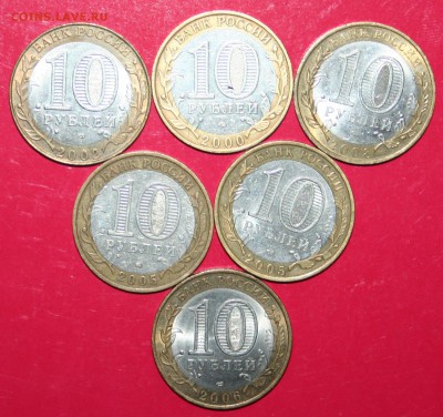 Биметалл 6 монет завершение 18.07 в 21.00 (1) - IMG_6514.JPG