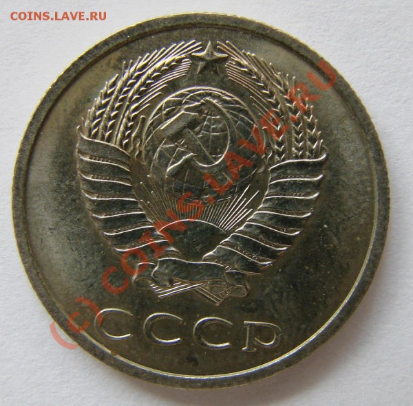 20 копеек 1969 UNC! НЕНАБОРНАЯ! ДО 01.04.10. 22-00 - 20-69-1