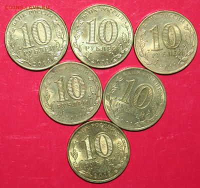 ГВС 6 монет, завершение 18.07 в 21.00 - IMG_6521.JPG