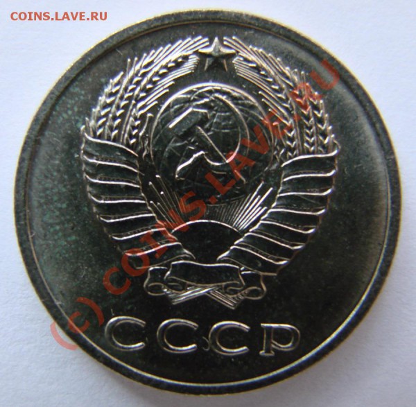 20 копеек 1971 UNC! НЕНАБОРНАЯ! ДО 01.04.10. 22-00 - 20-71-1