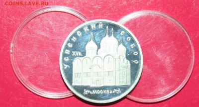 5р. Успенский Собор, завершение 18.07 в 21.00 - IMG_6517.JPG