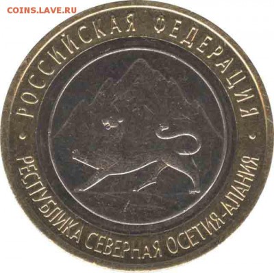 10р. Алания гурт 180 рифлений, завершение 18.07 в 21.00 - 10р-rublej-alaniya-brak-gurta