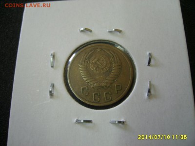 СССР,2 копейки 1955г(холдер)!до 13.07.2014 - S6000761.JPG