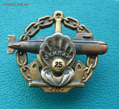 Знак АПЛ "Оренбург". - P1100803.JPG