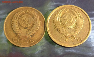 5 копеек 1980 тонкий металл - image