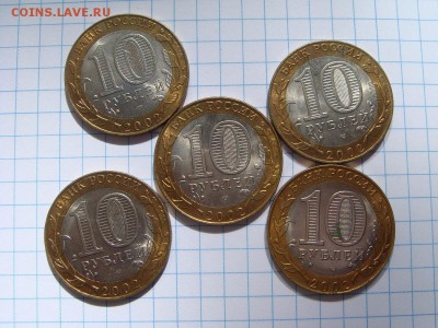 БИМ_МИД-2,МинЮст-2,МинФин-1-------недолгий! - DSC09783.JPG