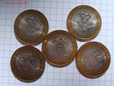 БИМ_МИД-2,МинЮст-2,МинФин-1-------недолгий! - DSC09782.JPG