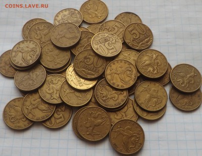 50 копеек 2002 м. 50 ШТУК. 15.07.2014 - DSCF6608_cr