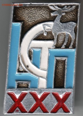 Знак. ХХХ НСТП до 18.07.14 г. в 22.00 - Scan-140709-0010