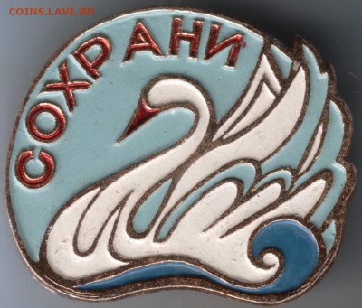 Знак. Сохрани до 18.07.14 в 22.00 - Scan-140709-0012