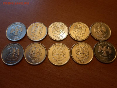 1 рубль 2007 года, ММД и СПМД, состояние, до 18.07.2014 - 1 р 2007 ммд-2.JPG