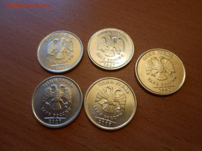 1 рубль 2007 года, ММД и СПМД, состояние, до 18.07.2014 - 1 р 2007 ммд2-1.JPG