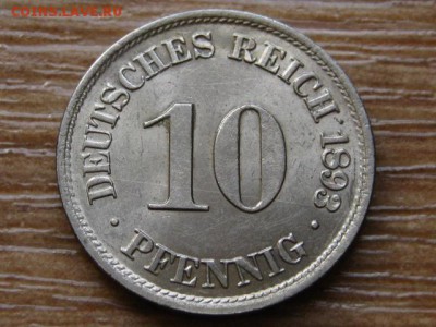 Германия 10 пфеннингов 1893 А до 14.07.14 в 21.00 М - IMG_9941