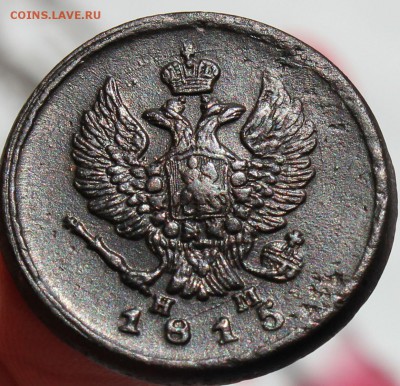 2 копейки 1815 года ЕМ НМ с бонусом до 14.07.14г. 22-10 мск. - 1815 ем нм......JPG