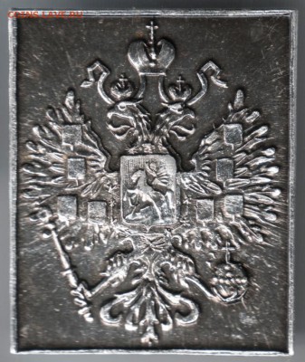 Знак. Герб России до 18.07.14 в 22.00 - Scan-140709-0021