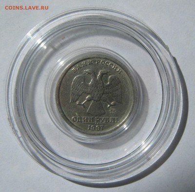 1 рубль 1997 ммд с широким кантом!RRR!до 17.07.14 22:00 мск - IMG_5020.JPG