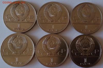!!! Олимпийские рубли 6 шт. - 2