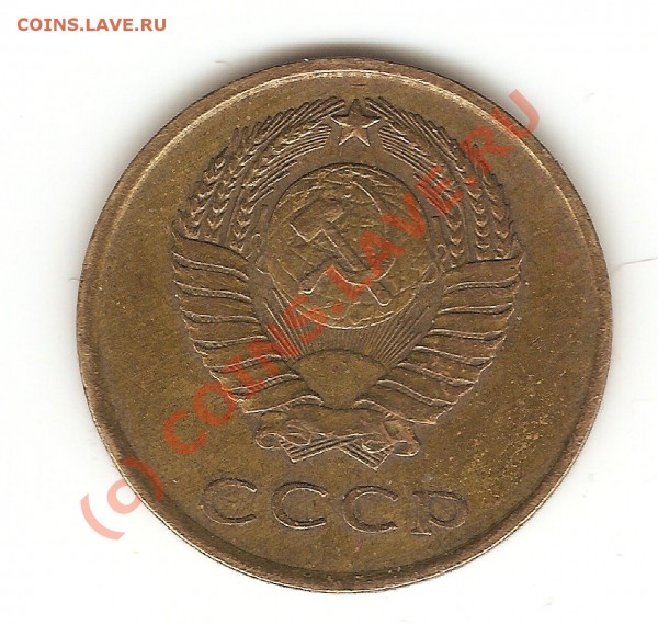 3копейки1961 Ф141 или ф143 - 3к61лиц