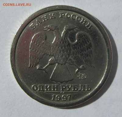 1 рубль 1997 ммд с широким кантом!RRR!до 17.07.14 22:00 мск - IMG_4994.JPG