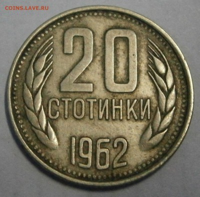 Монеты разных стран и времён на атрибутику и оценку. - P7130050.JPG