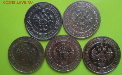 Копейка 1898,08,14,15,16 г. окон. 14.07.2014 г. 22-00 МСК. - 2