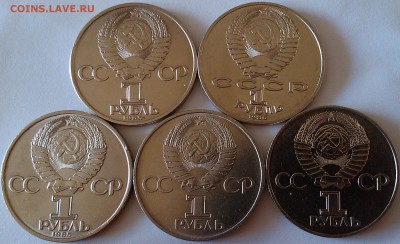 !!!Рубли 40 л. Победы,Фестиваль,Год мира,Гагарин и 60 л ВОСР - 2