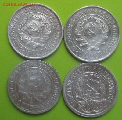 10 Копеек 1922,25,30 г. окон. 14.07.2014 г. 22-00 МСК. - 22