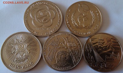 !!!Рубли 40 л. Победы,Фестиваль,Год мира,Гагарин и 60 л ВОСР - 1