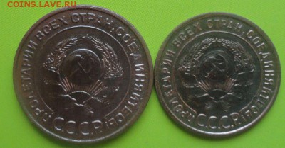 2,1 Копейки 1924 г. окон. 14.07.2014 г. 22-00 МСК. - 2222