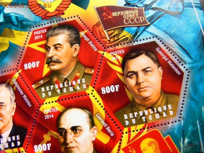 ЧИСТЫЙ БЛОК МАРОК СТАЛИН, БЕРИЯ, МАЛЕНКОВ - P1930722.JPG