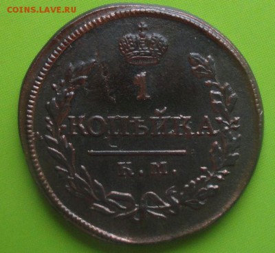 Копейка 1818 КМ ДБ (Красивая) окон. 14.07.2014 г. 22-00 МСК. - 1111111